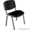 Офисные стулья ИЗО - Изображение #2, Объявление #884987