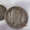 продам 2 царские монеты серебро #925708