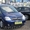 Opel Meriva 2005,  297000 руб #962903