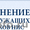 Военная ипотека: купить жилье сейчас нельзя подождать #995021