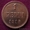 Монета 1 пенни 1915 года. #986294