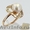 Золотое кольцо с жемчугом - Изображение #1, Объявление #1022931