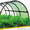 Сборный переносной Мини Парник ПДМ для рассады и растений на даче,  в саду #1120248