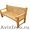  Уличная и садовая мебель из лиственницы Сибирской от производителя. - Изображение #5, Объявление #1165406