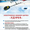 Электронная удочка УДАЧА-2  для зимней или летней рыбалки - Изображение #1, Объявление #1183176