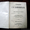 Редкое издание  Данилевского  «Письма из-за границы»  1901 года. #1206037