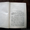 Редкое издание  Данилевского  «Письма из-за границы»  1901 года. - Изображение #3, Объявление #1206037