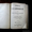 Редкое издание  Данилевского  «Письма из-за границы»  1901 года. - Изображение #5, Объявление #1206037