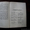 Редкое издание  Данилевского  «Письма из-за границы»  1901 года. - Изображение #7, Объявление #1206037