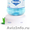 Лёгкая вода ViViDi Snow - вода, которая работает! - Изображение #3, Объявление #1253300