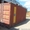 Продам 20 футов контейнеры для склада #1275564