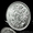Редкая, серебряная монета 50 пенни 1911 года. - Изображение #2, Объявление #1273118