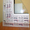 Окна ПВХ в двухкомнатную квартиру в «хрущевке» - Изображение #2, Объявление #1360593