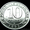 Редкая монета 10 рублей «Арктикуголь-Шпицберген» 1993 года.  ММД. - Изображение #3, Объявление #1371009