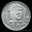 Редкая монета 15 копеек  1944 года. #1259878