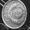 Редкая монета 15 копеек  1944 года. - Изображение #4, Объявление #1259878