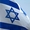 Работа в Израиле для строителей #1483841