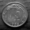 Редкая, мельхиоровая монета 15 копеек 1935 года. - Изображение #2, Объявление #1473203