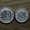 Комплект редких,  мельхиоровых монет 1935 года. - Изображение #1, Объявление #1473204