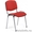 стулья для студентов,  Стулья для учебных учреждений,  стулья ИЗО - Изображение #7, Объявление #1490673