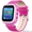 Детские GPS часы Smart Baby Watch оптом - Изображение #1, Объявление #1495479