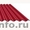 Профнастил, Гофрированный лист, Металлочерепица. - Изображение #2, Объявление #1519050