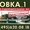 Распродажа участков  с бассейном рядом с Диснейлендом в Новой Москве - Изображение #5, Объявление #1516140