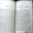 Раритет. Священная книга Ветхий Завет т.2 1888 год. - Изображение #3, Объявление #1348706