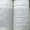 Раритет. Священная книга Ветхий Завет т.2 1888 год. - Изображение #8, Объявление #1348706
