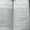 Раритет. Священная книга Ветхий Завет т.2 1888 год. - Изображение #9, Объявление #1348706