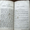 Раритет. Священная книга Ветхий Завет т.2 1888 год. - Изображение #10, Объявление #1348706