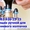 Укупорщик для ручной закатки алюминиевого колпачка  - Изображение #2, Объявление #1565410