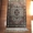Персидские и китайские шелковые ковры ручной работы - Изображение #4, Объявление #1578339