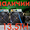 Antminer S9-13.5TH/s в наличии в Москве - Изображение #1, Объявление #1607883