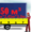 перевозка грузов на Газели с кузовом длиной 7,5 метров - Изображение #2, Объявление #1658300