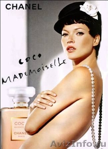 Элитный парфюм подарок Kenzo, Gucci, Chanel, Givenchy, Christian Dior, Versace - Изображение #1, Объявление #25997
