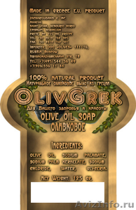 Натуральное Оливковое мыло из Греции "OLIVGREK". - Изображение #3, Объявление #42695