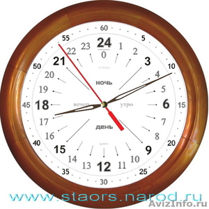 Часы 24 часовые, настенные в деревянном корпусе. - Изображение #2, Объявление #73554