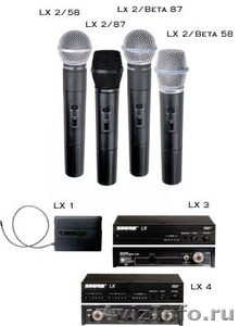 микрофон SHURE LX88-II радиосистема 2 (беспроводных) микрофона SHURE SM58  - Изображение #3, Объявление #124556