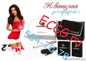 Электронные сигареты от ECCG - Изображение #1, Объявление #128794