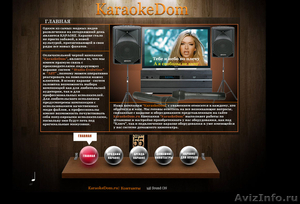 Karaoke Evolution Pro Series - Изображение #3, Объявление #104085