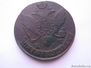 Монеты- коллекция из пяти штук - Изображение #3, Объявление #137093