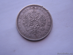 Монеты- коллекция из пяти штук - Изображение #6, Объявление #137093