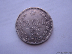 Монеты- коллекция из пяти штук - Изображение #5, Объявление #137093