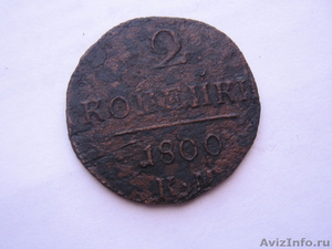 Монеты для коллекции - Изображение #10, Объявление #139365