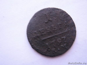 Монеты для коллекции - Изображение #3, Объявление #139365