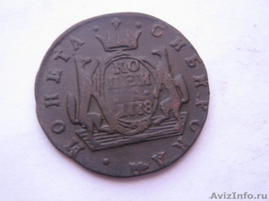 Монеты (копейки) - Изображение #3, Объявление #139020