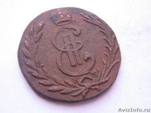Монеты (копейки) - Изображение #10, Объявление #139020