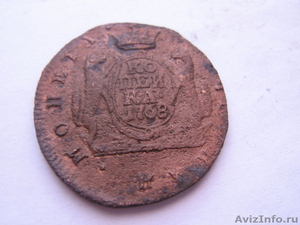 Монеты (копейки) - Изображение #7, Объявление #139020