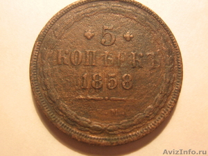 старинные монеты медные - Изображение #1, Объявление #146963
